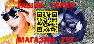 альфа пвп VHQ Аргун