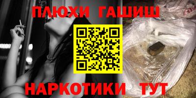 эйфоретик Апрелевка