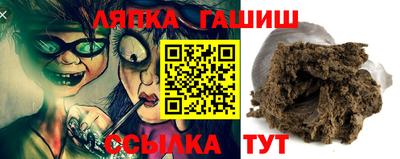 гидропоника Апшеронск