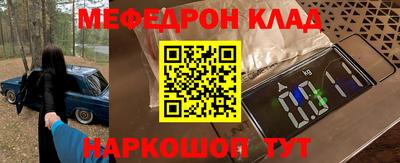 МДПВ Апрелевка