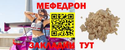 а пвп мука Аргун