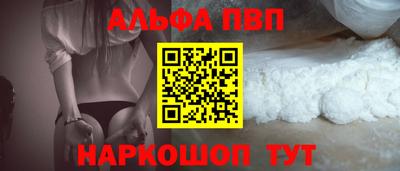 а пвп мука Аргун