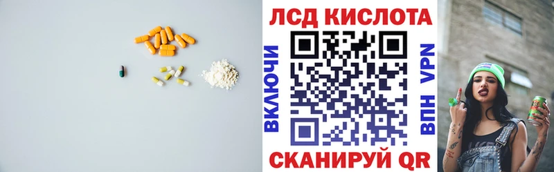 hydra как войти  Аргун  LSD-25 экстази кислота 