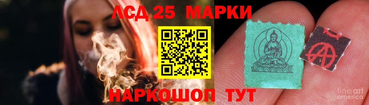 ГАШ  Аргун  ГАШ  Меф МЯУ МЯУ кристаллы  Вход с VPN  Марихуана 