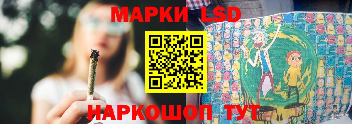 ЛСД экстази кислота  Аргун  Лсд 25 экстази кислота 