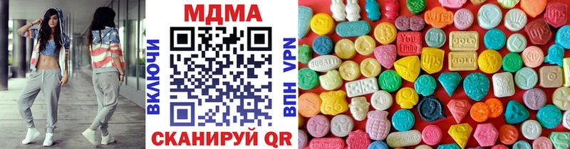 МДМА crystal  Аргун 