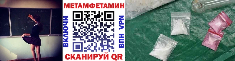 Метамфетамин витя  Аргун 
