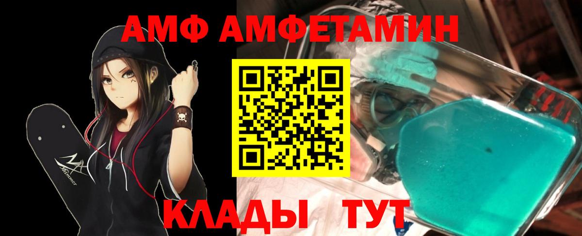 Аргун  Первитин пудра  Первитин пудра  Вход с VPN 