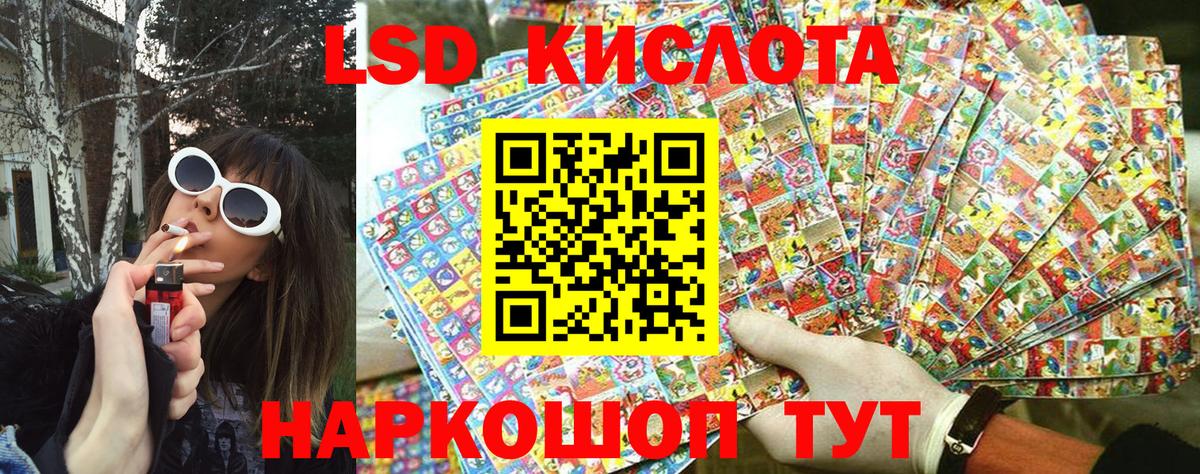 Марки NBOMe 1500мкг  где купить   Аргун  Вход с VPN  Марки NBOMe 1500мкг 