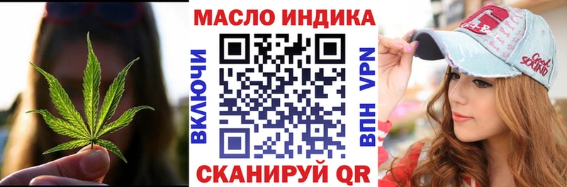 Дистиллят ТГК концентрат  Аргун 