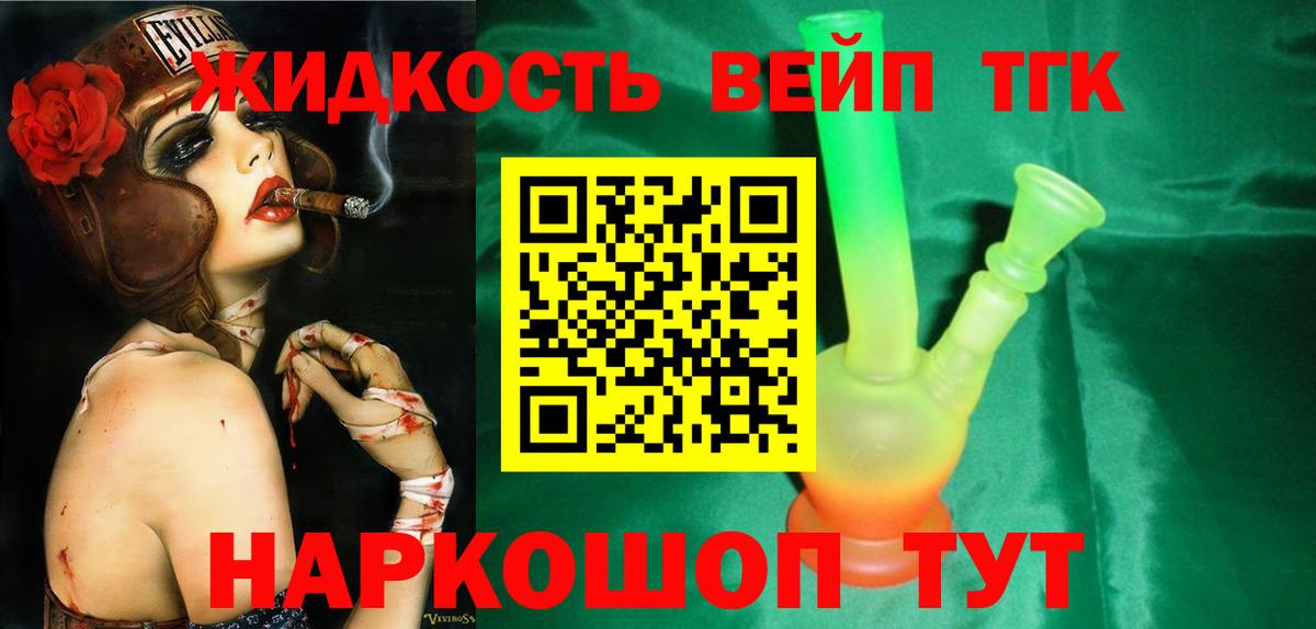 Меф  Конопля  Вход с VPN  Аргун  Ляпка  XTC 