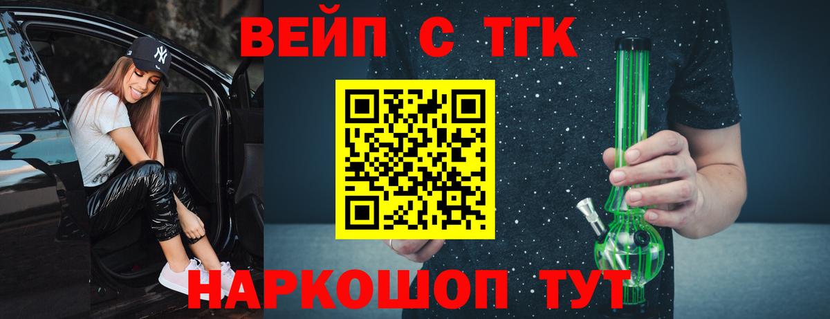 Дистиллят ТГК Wax Аргун