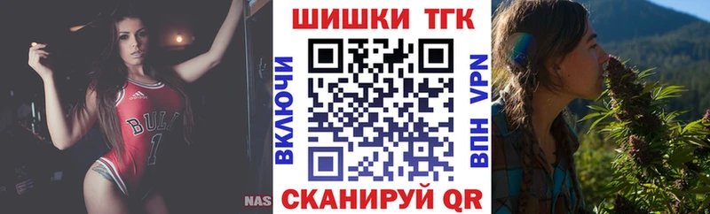 как найти закладки  Аргун  Бошки Шишки семена 